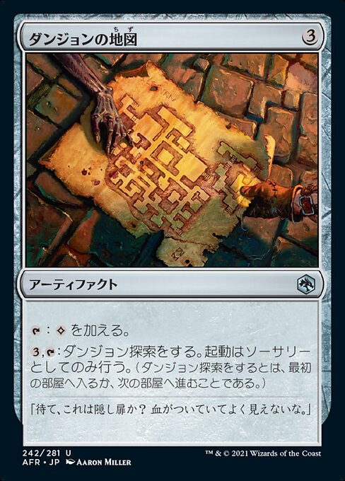 ダンジョンの地図（AFR 242・フォイル・日本語）