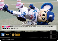勝負師 PDO-01 OR [TBP01D/standard]