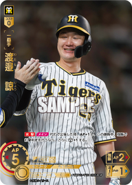 渡邉 諒 TBP01-T18 SP [TBP01T/standard]