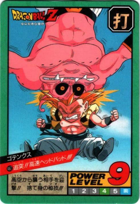 追突!!高速ヘッドバッド!!!（487）［通常］