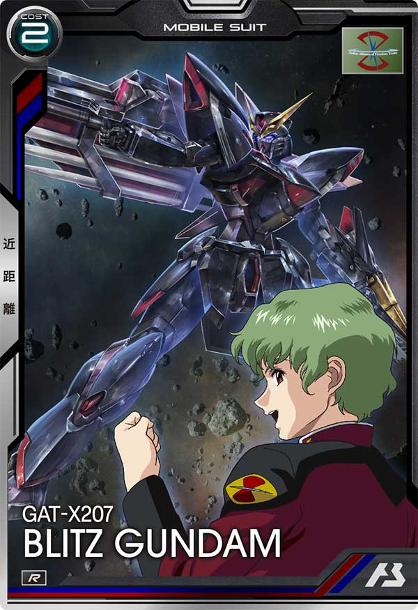 ブリッツガンダム（BP01-006）［R］