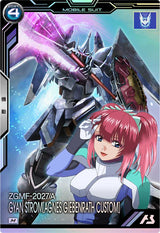 ギャンシュトローム(アグネス・ギーベンラート専用機)（BP01-013）［M］