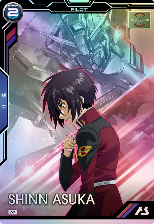 シン・アスカ（BP01-021）［M］