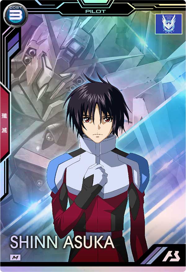 シン・アスカ（BP01-025）［M］
