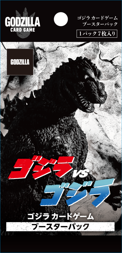 ブースターパック ゴジラVSゴジラ BOX