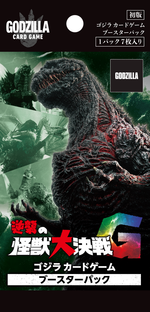 ブースターパック 逆襲の怪獣大決戦“G” BOX