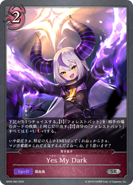 Yes My Dark（BP02-082）［SR］