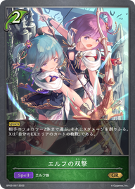 エルフの双撃（BP03-007）［GR］