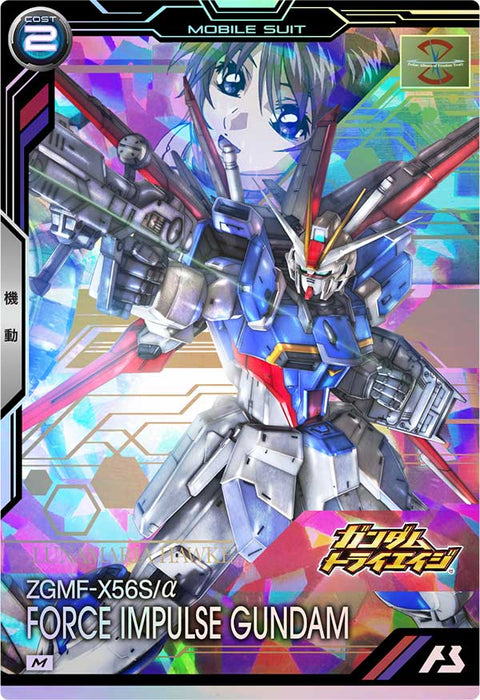 フォースインパルスガンダム（BP03-008）［M］