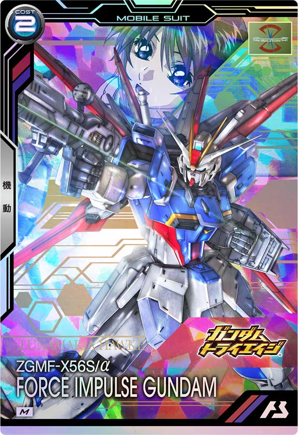 フォースインパルスガンダム（BP03-008）［M］