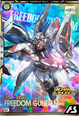 フリーダムガンダム（BP03-010）［U］
