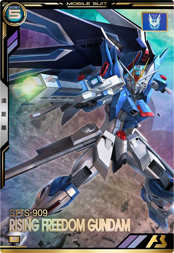 ライジングフリーダムガンダム（BP03-011）［P］