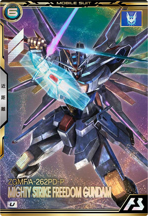 マイティーストライクフリーダムガンダム（BP03-012）［U］
