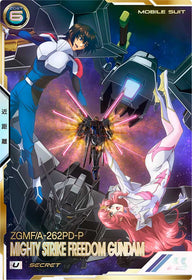マイティーストライクフリーダムガンダム（BP03-012）［U / SECRET］