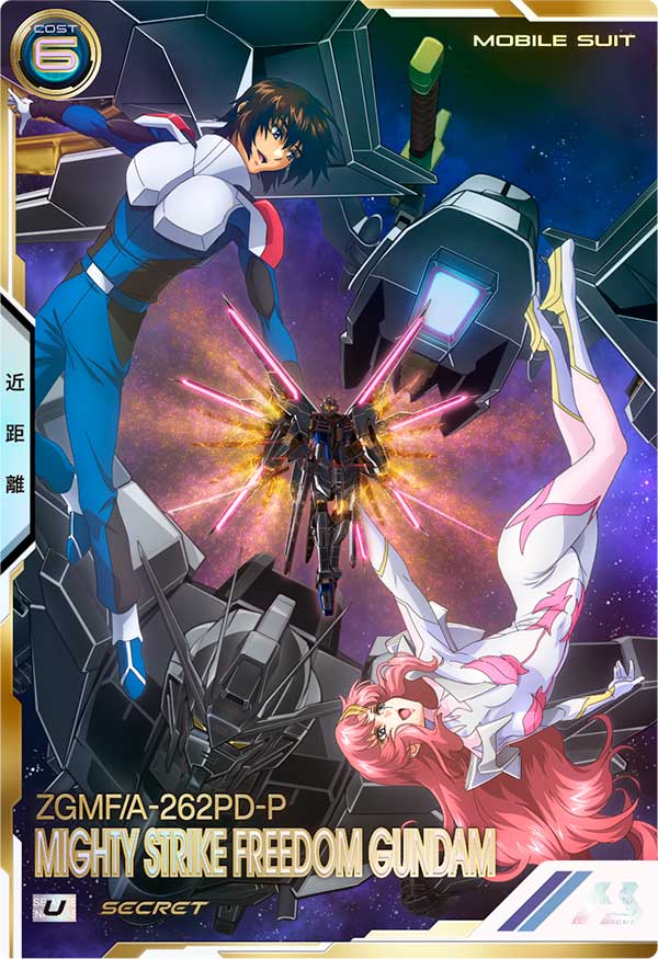 マイティーストライクフリーダムガンダム（BP03-012）［U / SECRET］