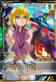 ステラ・ルーシェ（BP03-023）［P］