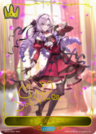 壱百満天原サロメ（BP03-LDS01）［-］