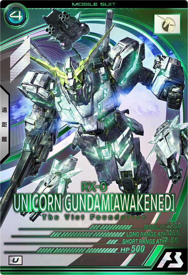 ユニコーンガンダム(覚醒)（BP04-003）［U］