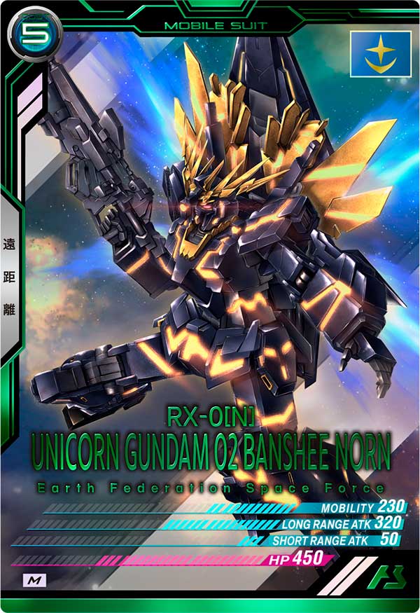 バンシィ・ノルン(デストロイモード)（BP04-004）［M］