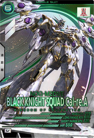 ブラックナイトスコード カルラ（BP04-009）［U］