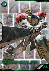ガンダム・バルバトスルプス（BP04-011）［R］