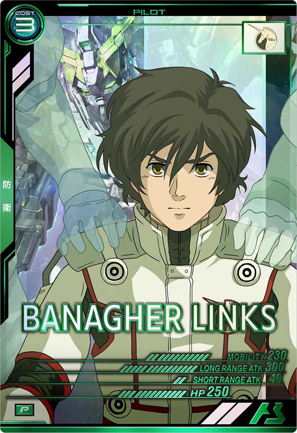 バナージ・リンクス（BP04-013）［P］