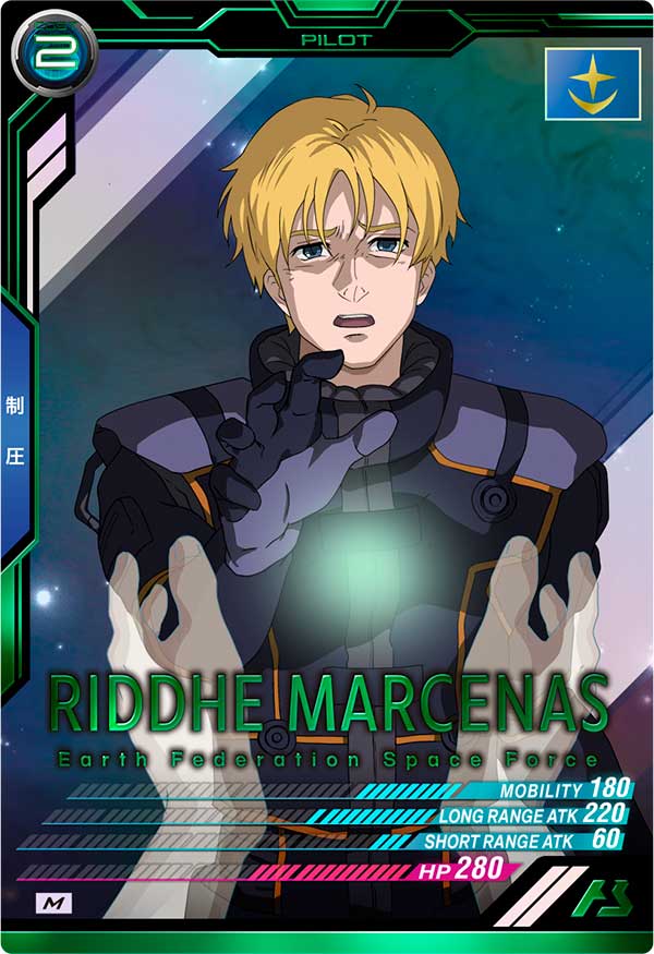 リディ・マーセナス（BP04-016）［M］
