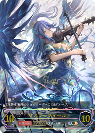 イスラーフィール（BP04-U07）［UR］