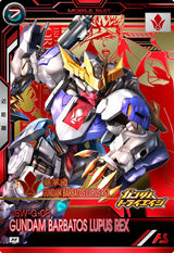 ガンダム・バルバトスルプスレクス（BP05-003）［M］