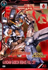 ガンダム・グシオンリベイクフルシティ（BP05-004）［M］