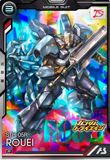 漏影（BP05-006）［R］