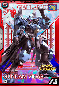 ガンダム・ヴィダール（BP05-010）［U］