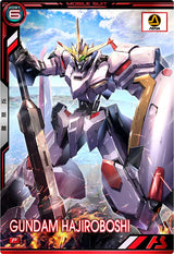 ガンダム・端白星（BP05-015）［P］