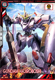 ガンダム・端白星（BP05-015）［P］