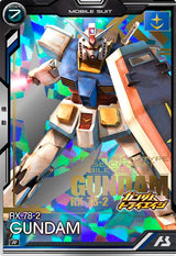 ガンダム（BP06-001）［R］