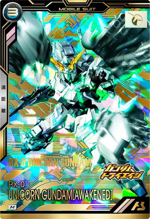 ユニコーンガンダム（覚醒）（BP06-004）［M］