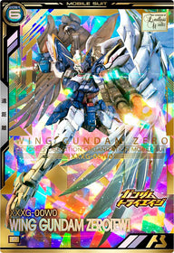 ウイングガンダムゼロ（EW）（BP06-005）［P］