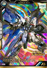 フリーダムガンダム（BP06-006）［M］