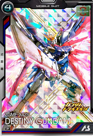 デスティニーガンダム（BP06-007）［R］