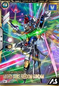マイティーストライクフリーダムガンダム（BP06-008）［U］