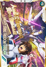 マイティーストライクフリーダムガンダム（BP06-008）［U / SECRET］