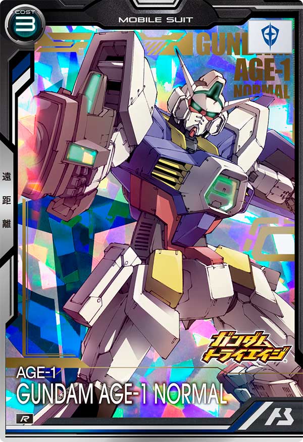 ガンダムAGE-1 ノーマル（BP06-010）［R］