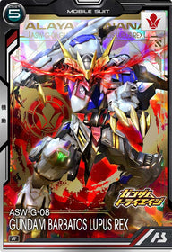 ガンダム・バルバトスルプスレクス（BP06-011）［R］