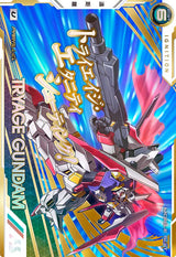 トライエイジガンダム（BP06-014）［U / PARALLEL］