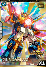 ガンダムトライゼータ（BP06-016）［U］