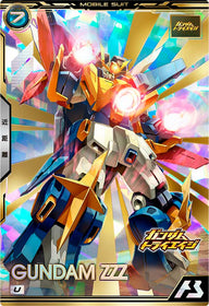 ガンダムトライゼータ（BP06-016）［U］