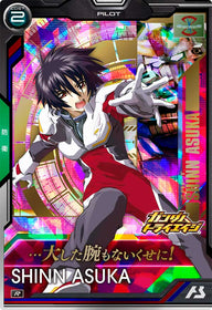 シン・アスカ（BP06-022）［R］
