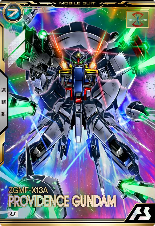 プロヴィデンスガンダム（BP07-003）［U］