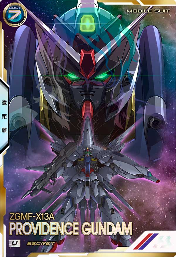 プロヴィデンスガンダム（BP07-003）［U / SECRET］