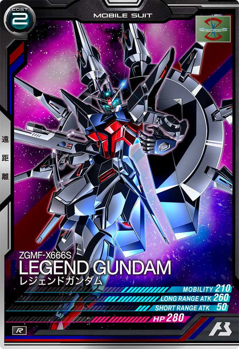 レジェンドガンダム（BP07-004）［R］